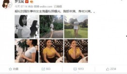 刘强东女主爆料最新消息,惊人内幕揭露！