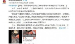 南宁医疗爆料事件视频,真相与争议交织的医患关系风云