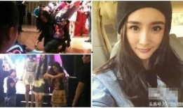粉丝户外爆料杨幂视频,粉丝捕捉精彩瞬间